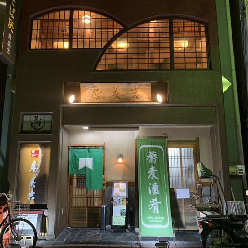 保存版 蒲田で昼飲みができる安い居酒屋 バルおすすめtop9 全店行った私が美味しいお店を紹介 デートの達人 Note