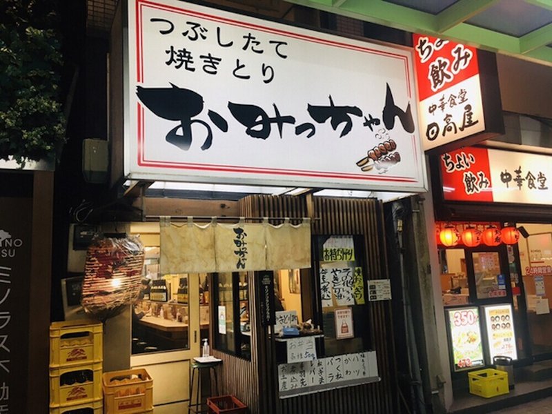 保存版 蒲田で昼飲みができる安い居酒屋 バルおすすめtop9 全店行った私が美味しいお店を紹介 デートの達人 Note 保存版 蒲田で昼飲みができる安い居酒屋 バルおすすめtop9 全店行った私が美味しいお店を紹介 デートの達人 Note