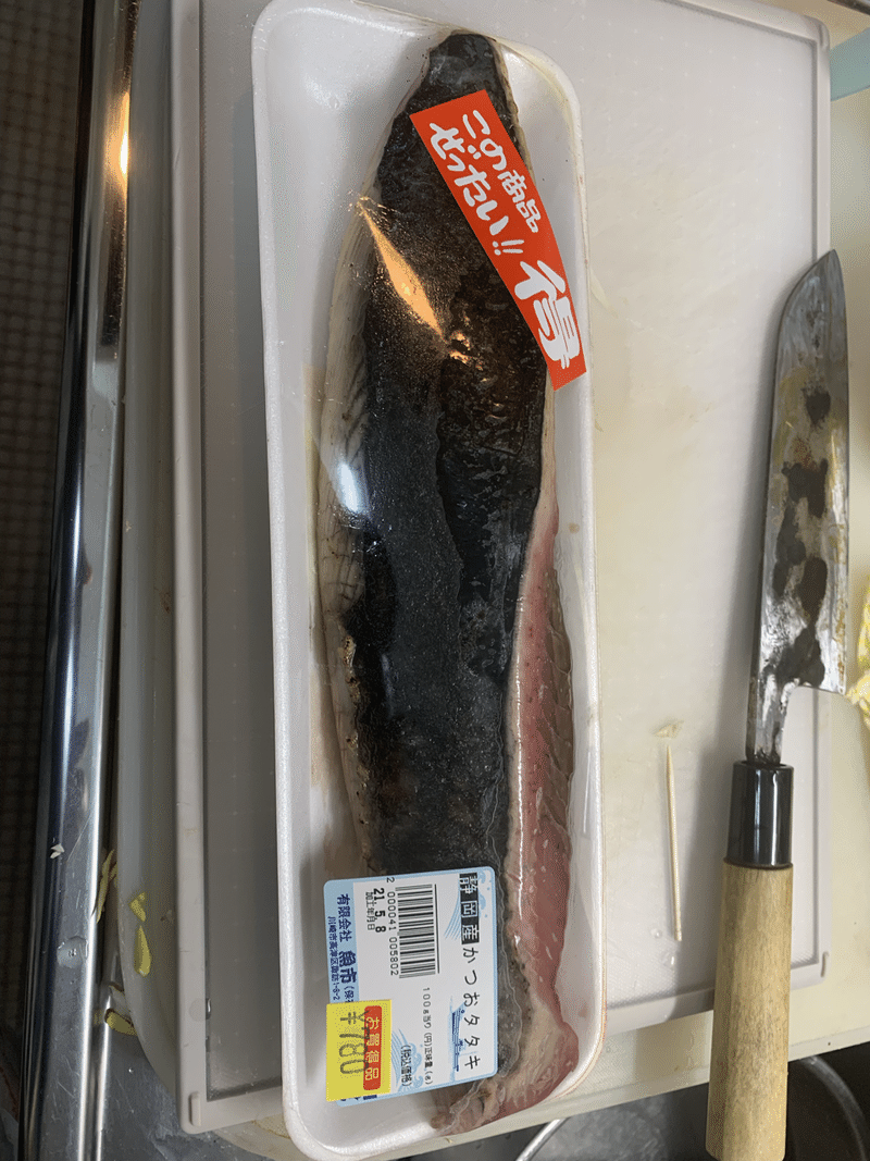 カツオの塩タタキ 魚屋さんのタタキ柵使用 料理好きのおじさん Note
