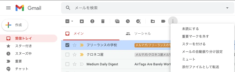 スクリーンショット 2021-05-08 19.11.30