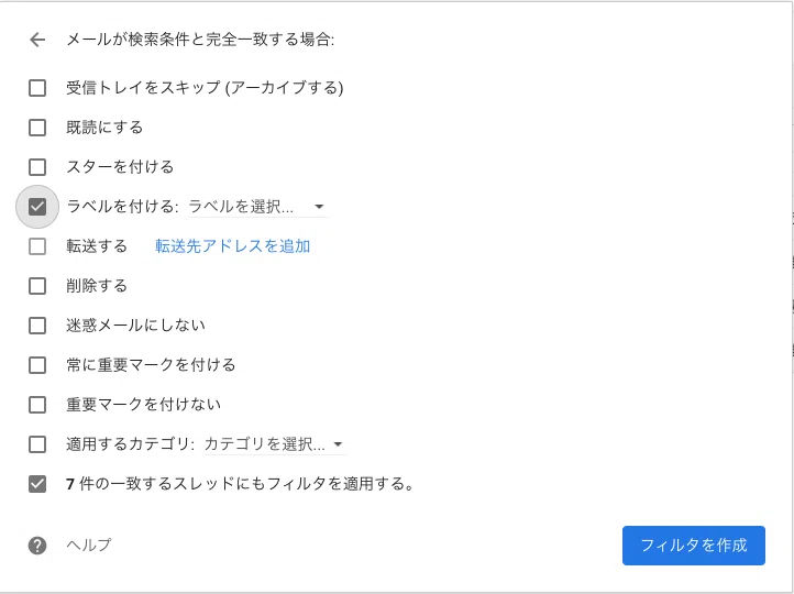 スクリーンショット 2021-05-08 19.16.47