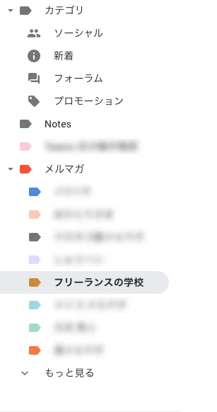 スクリーンショット 2021-05-08 19.25.31