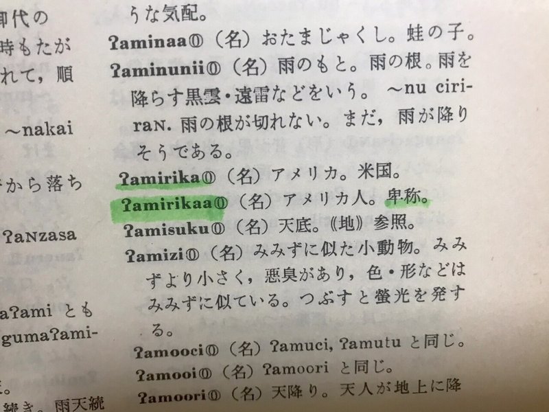 ナイチャーは嘘をつく へ反応した私のツイートへのご批判と それに対する見解 謝罪及び訂正含む その Yuzo Takayama Note