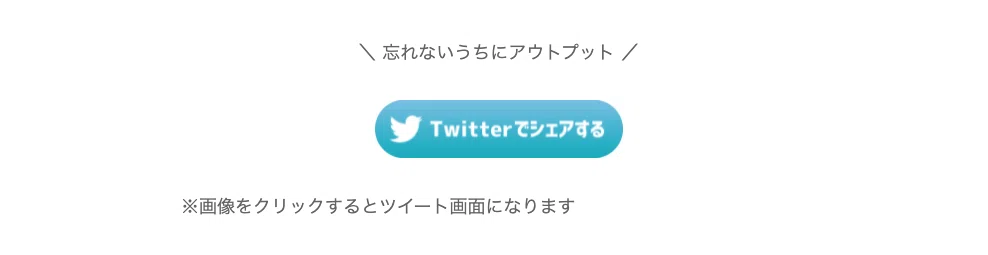 スクリーンショット 2021-05-08 17.59.47