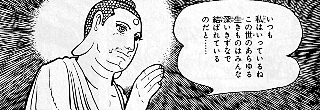手塚治虫「ブッダ」現代人にこそ必読書｜手塚治虫全巻チャンネル【某】