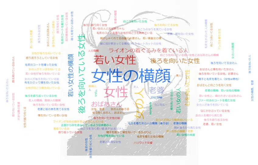 画像2