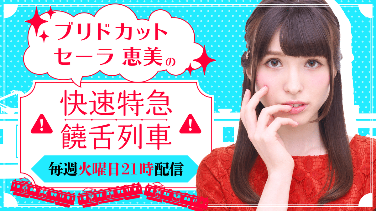 PSA10 “颶風の御子”耶倶矢&夕弦 SP b ブリドカットセーラ恵美 PSA10 “颶風の御子”耶倶矢&夕弦 SP b ブリドカットセーラ恵美