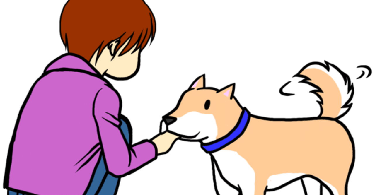 飼い犬に手を噛まれた話 アンモナイト鈴木 Note 飼い犬に手を噛まれた話 アンモナイト鈴木 Note