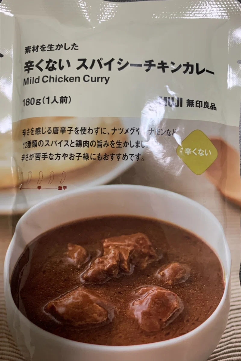 ハウス こくまろ バターチキンカレーを作って食べてみた 龍泉さんの日記 食べログ