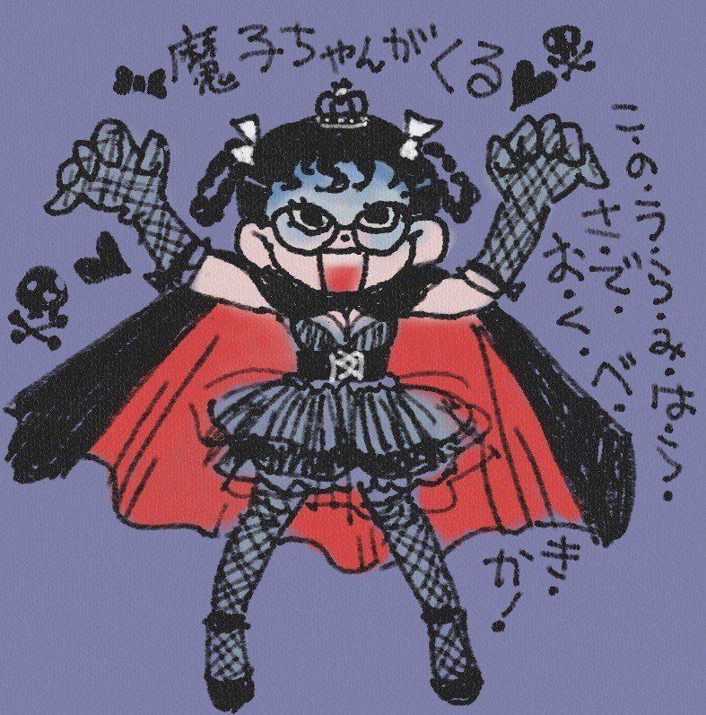 魔太郎がくる の新着タグ記事一覧 Note つくる つながる とどける