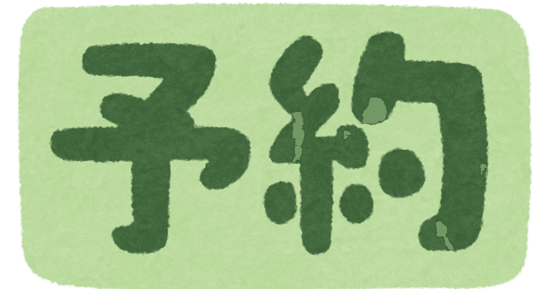 Twitter予約投稿のやり方 管理人 懸賞オプチャ Note