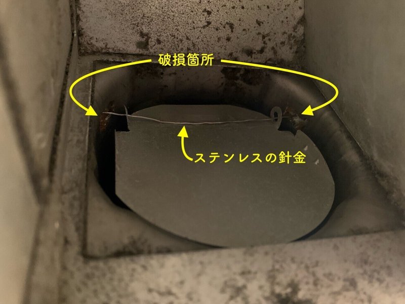 浴室換気扇の外れた逆流防止弁を修理しました すぷぞう なんでもdiy Note