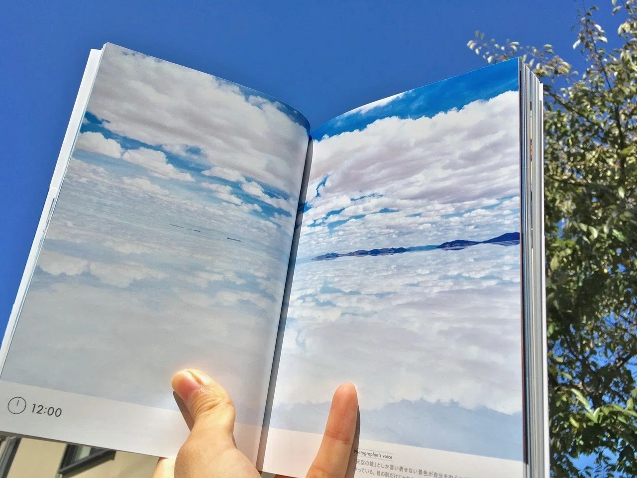 日本初のガイド本『ウユニ塩湖完全ガイド』発売しました！ Only One