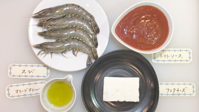 おうちdeギリシャごはん 第9回 大阪で唯一のギリシャ料理店 アッラパーチェ Note