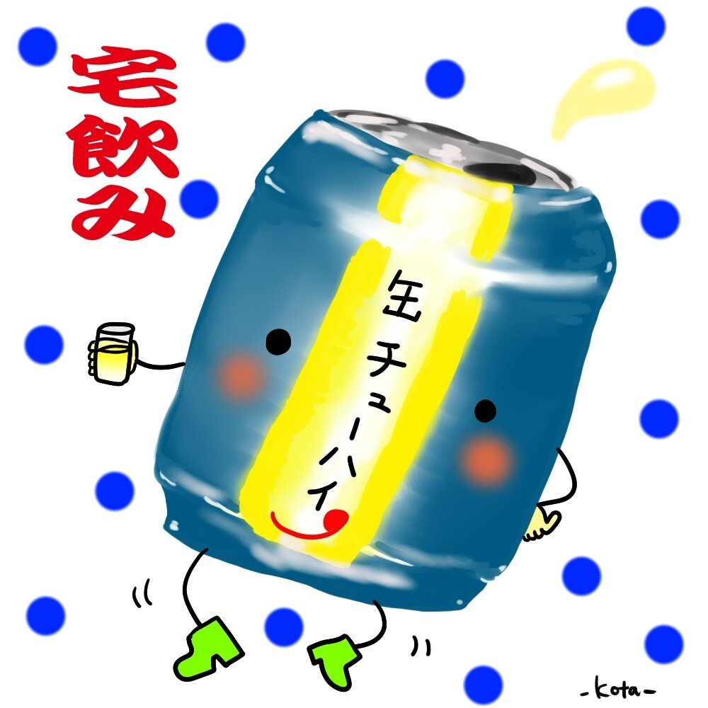 擬人化イラスト の新着タグ記事一覧 Note つくる つながる とどける 擬人化イラスト の新着タグ記事一覧 Note つくる つながる とどける