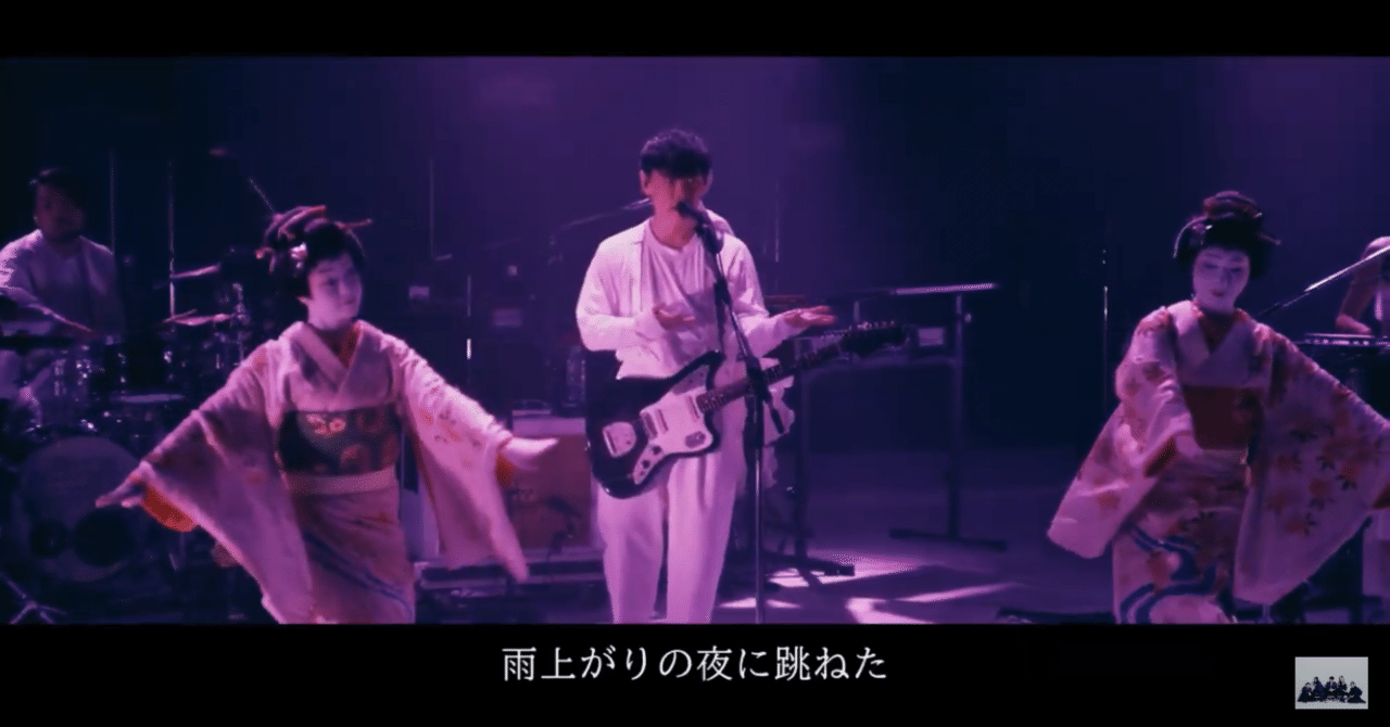 サカナクションライブ配信 夜を乗りこなす Ran Note サカナクションライブ配信 夜を乗りこなす Ran Note
