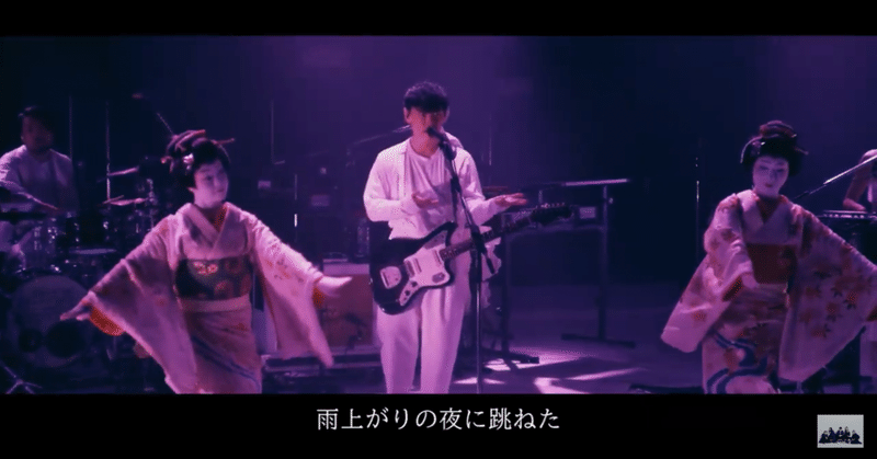 サカナクションライブ配信 夜を乗りこなす Ran Note