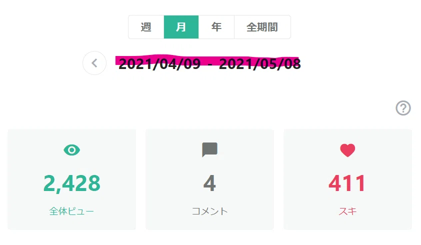 スクリーンショット 2021-05-08 221611