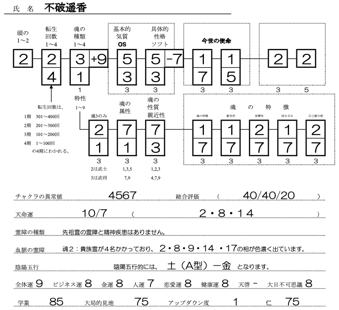 画像8