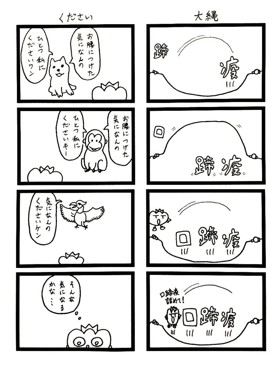 画像25