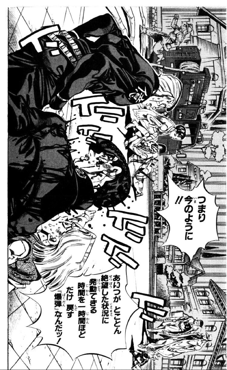 ジョジョ第4部の 学ランの少年 未来からきた仗助説 は絶対にありえない理由について解説する 篝火文書店 Note ジョジョ第4部の 学ランの少年 未来からきた仗助説 は絶対にありえない理由について解説する 篝火文書店 Note