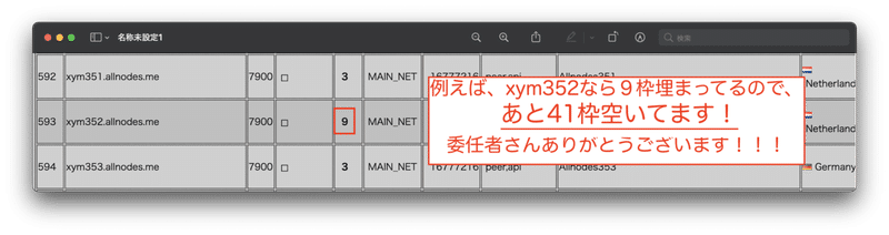 スクリーンショット 2021-05-08 22.34.00