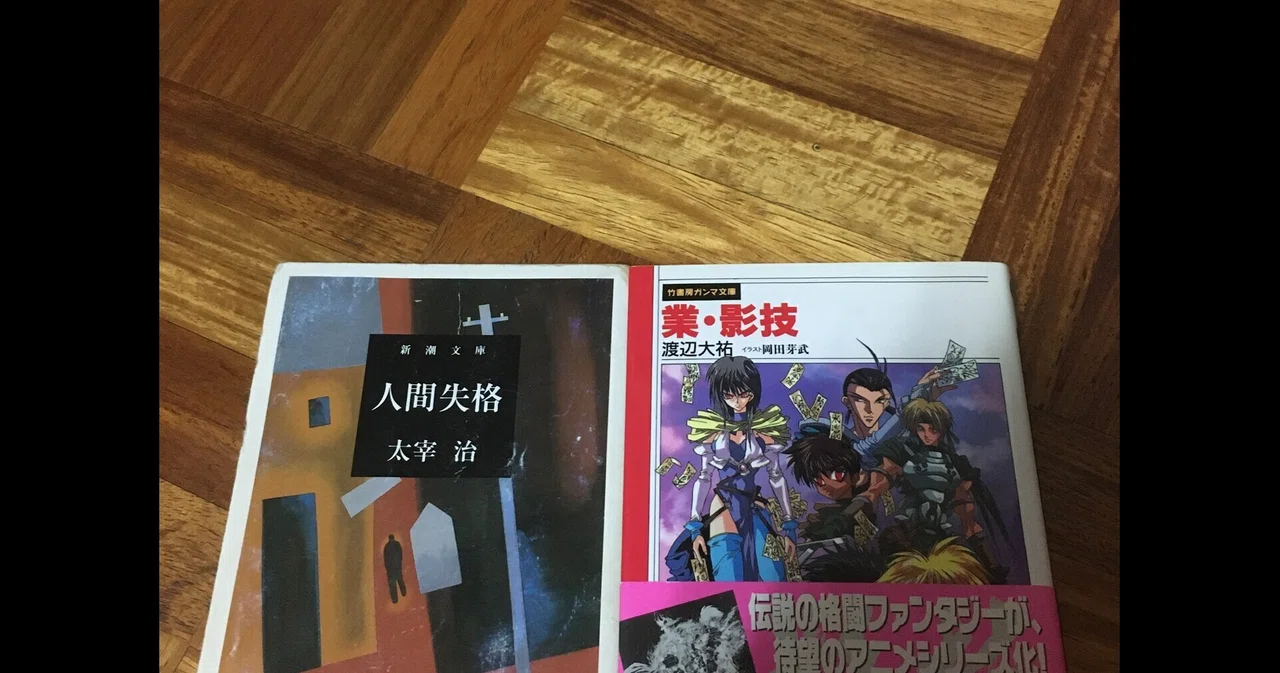 Shadowskill の新着タグ記事一覧 Note つくる つながる とどける