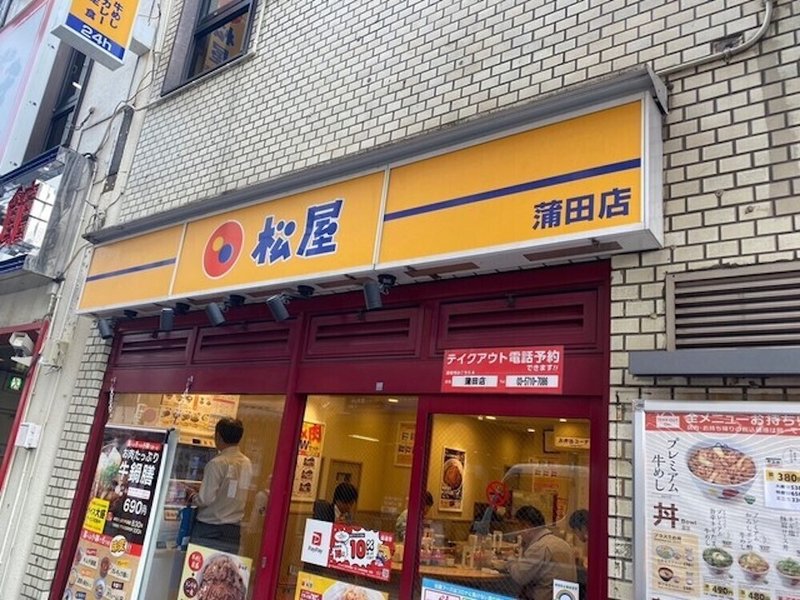蒲田で楽しめる絶品カレー店ランキング7選 週2カレーを食う僕が美味しいお店を厳選 デートの達人 Note 蒲田で楽しめる絶品カレー店ランキング7選 週2カレーを食う僕が美味しいお店を厳選 デートの達人 Note