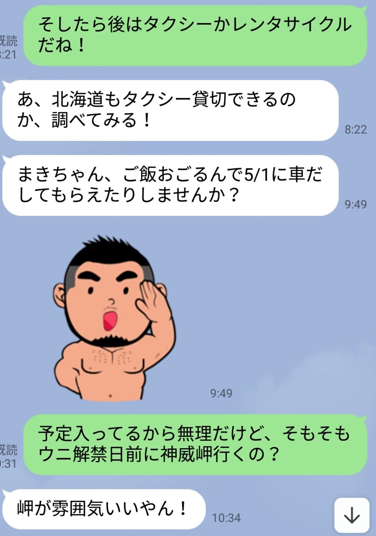 足乞食ホモ まきえ Note