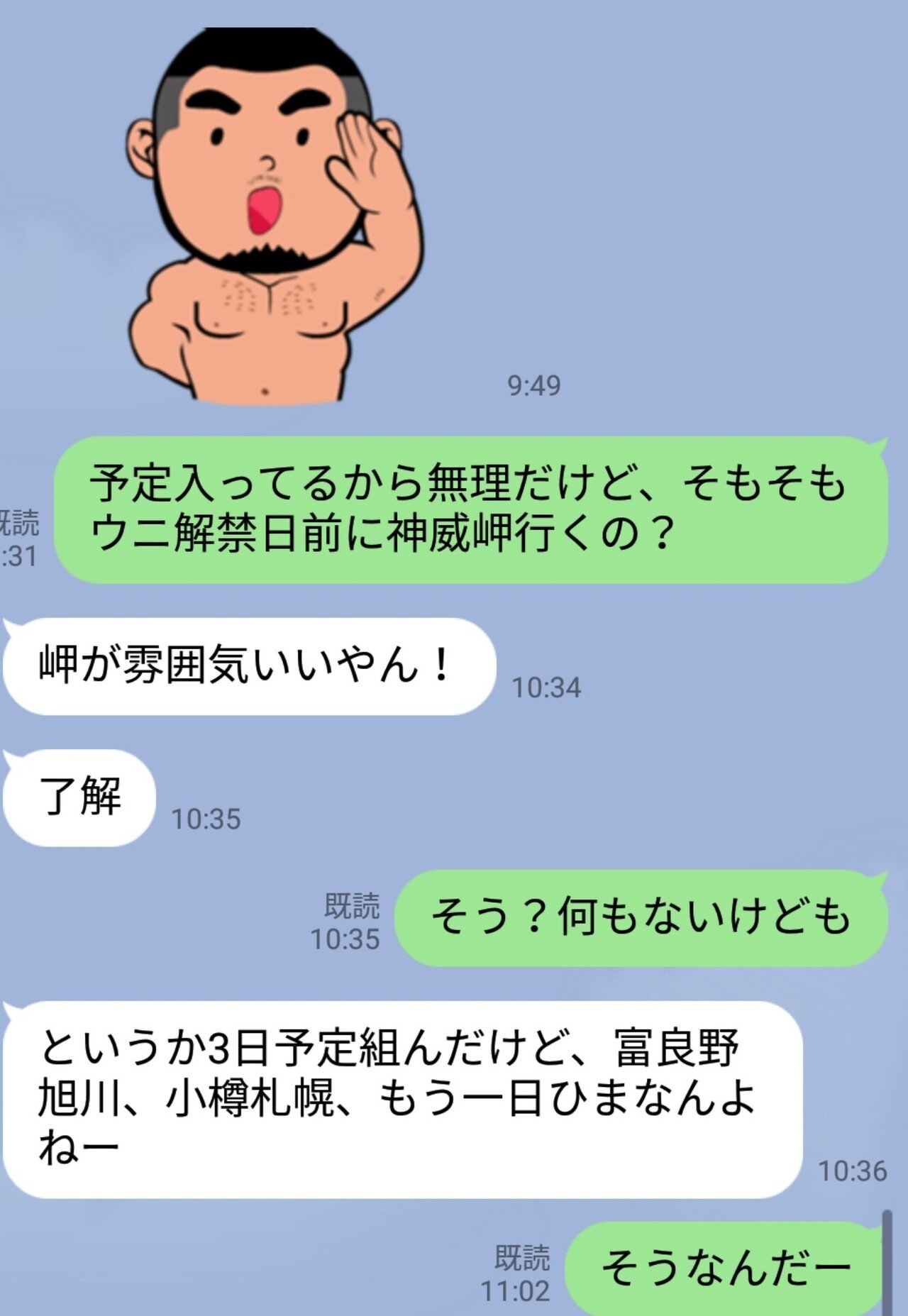 足乞食ホモ まきえ Note