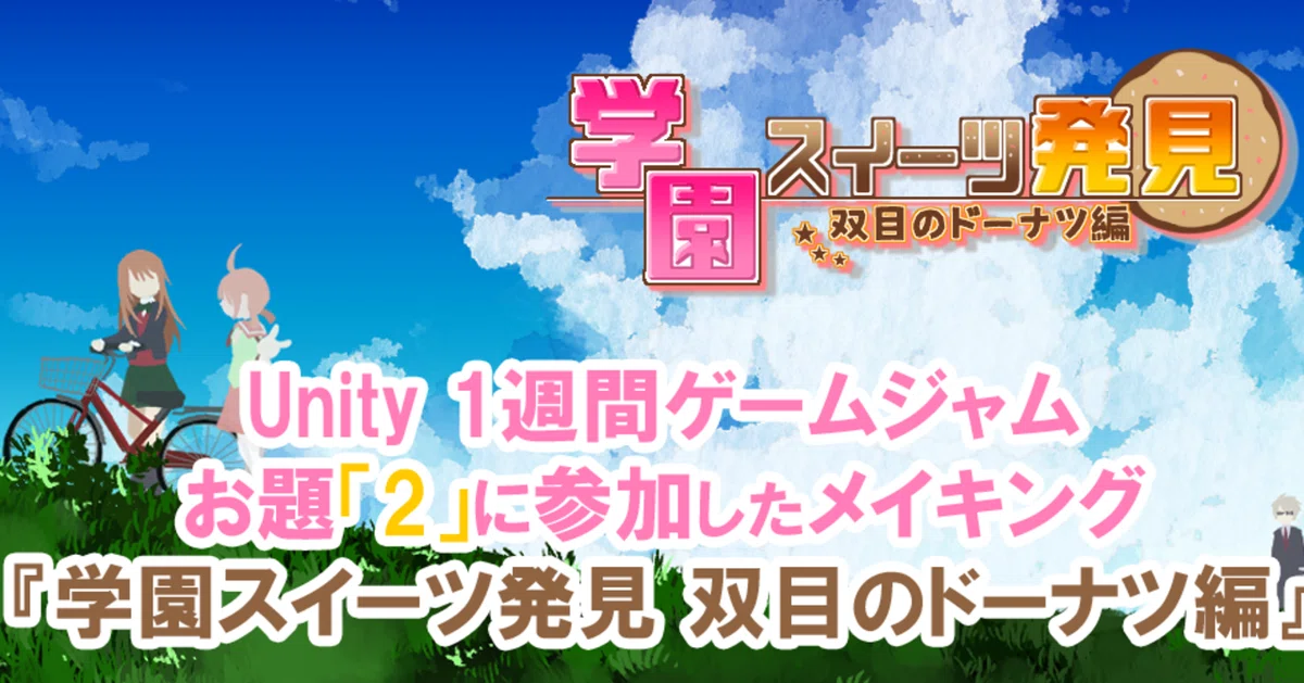 つなこ様 リクエスト 2点 まとめ商品 【公式通販】