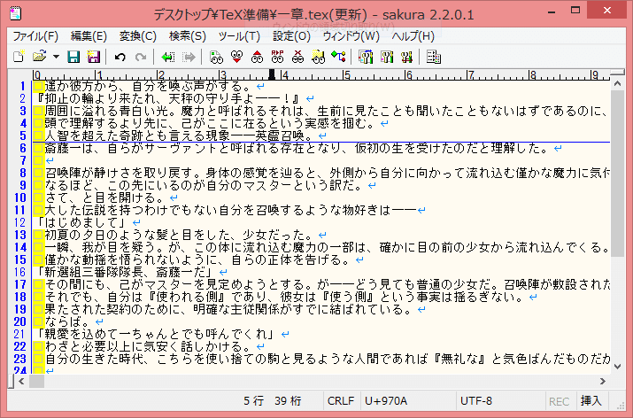 画像19