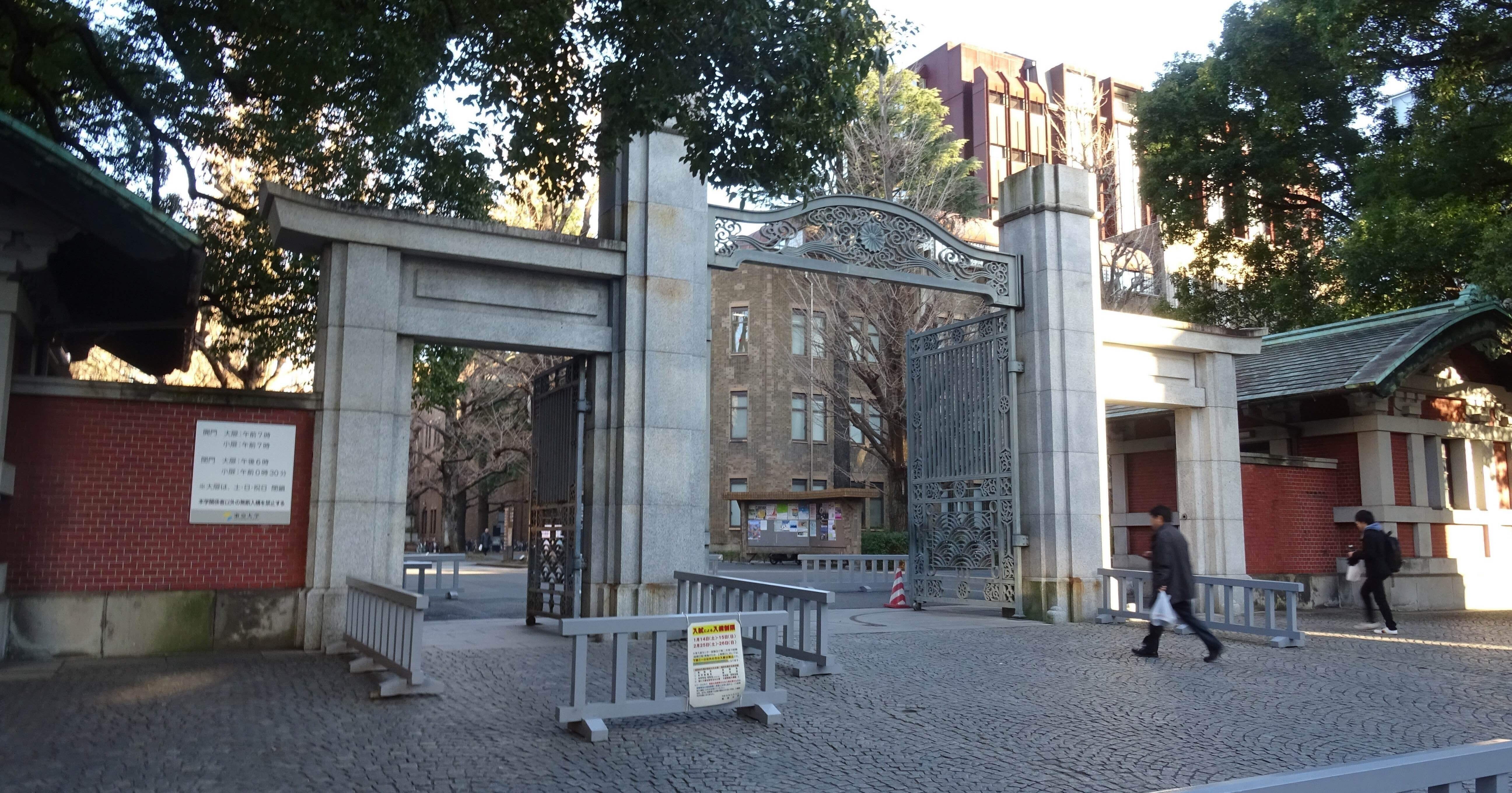 全国の獣医学科の偏差値はどれくらい 獣医専門家庭教師塾velect Note