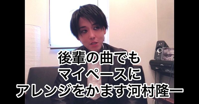 たむたむ愛 90年代v系アーティスト曲を河村隆一色に染める Sayulist さゆり 恋愛小説 フランス恋物語 著者 スタエフで歌う人 Note
