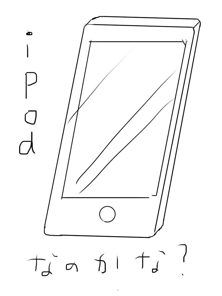 末端の端末 かねきょ 漫画 イラスト Note