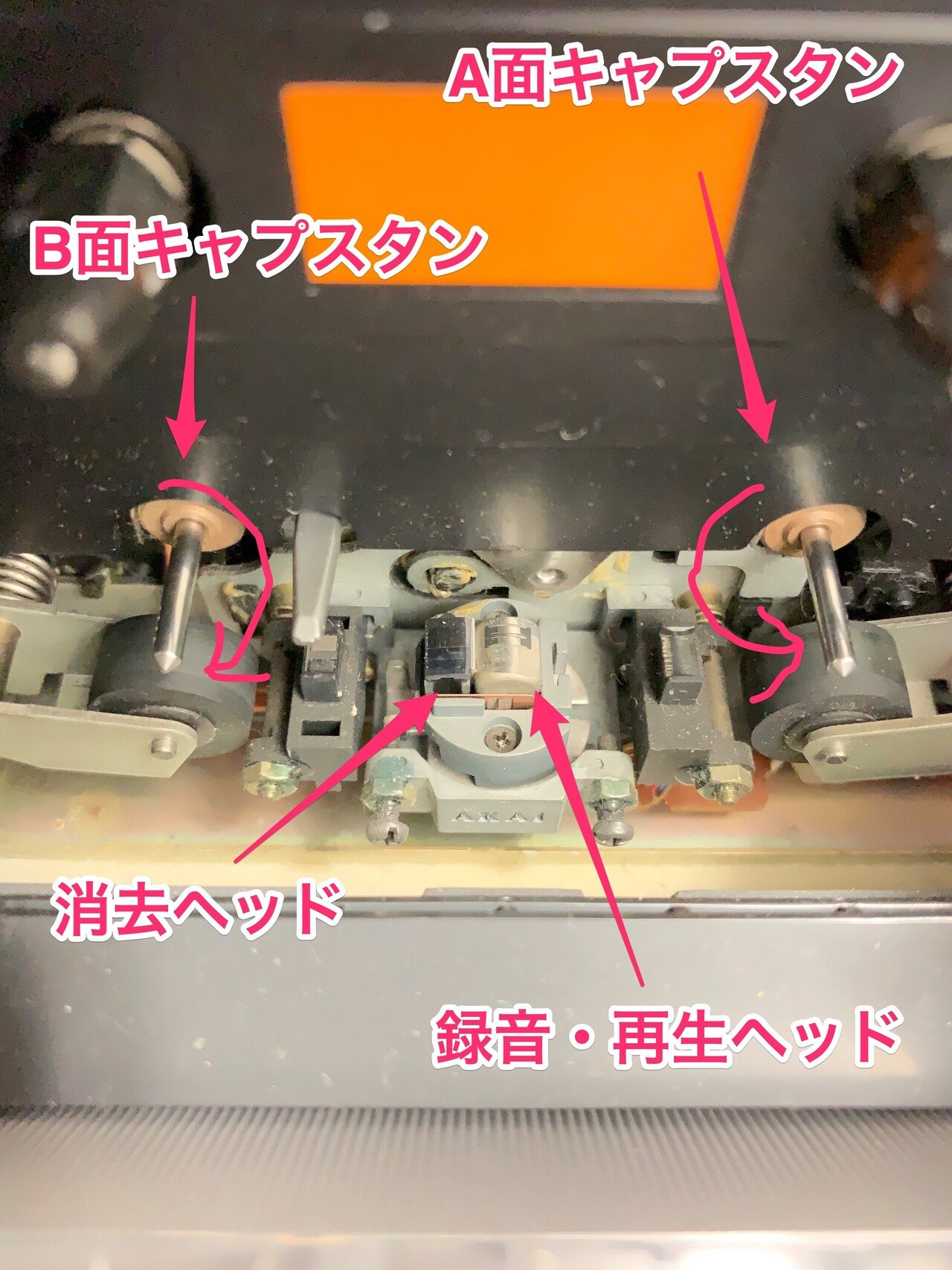 カセットテープ|サウンドフレーム