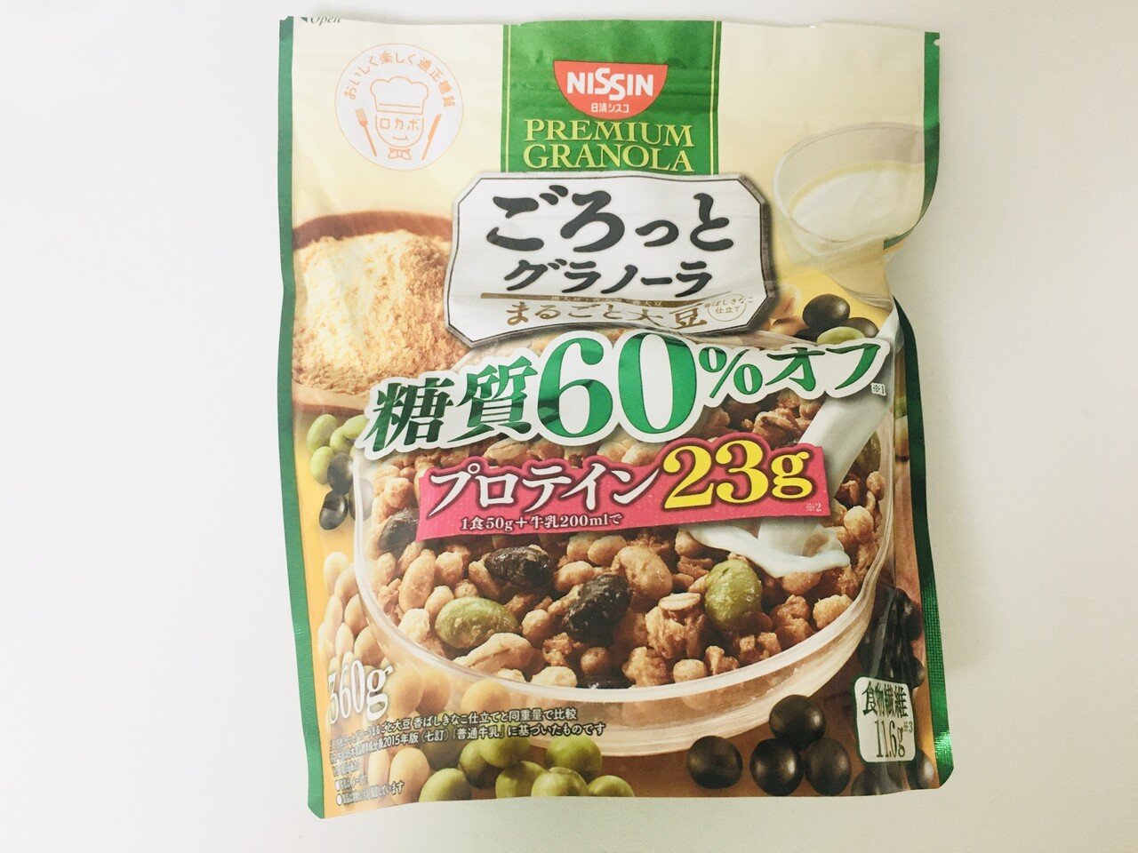 グラノーラの温かい食べ方 ホットミルクで食べてみた感想 蜂蜜もかけてみた ゆっきー ダニ活やめ隊 Note