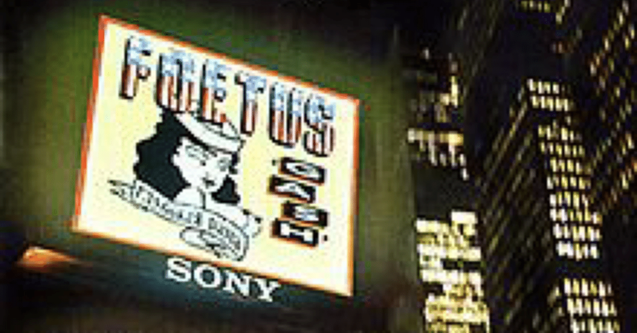 90年代の隠れていない名盤、その52(Foetus)｜KAWA