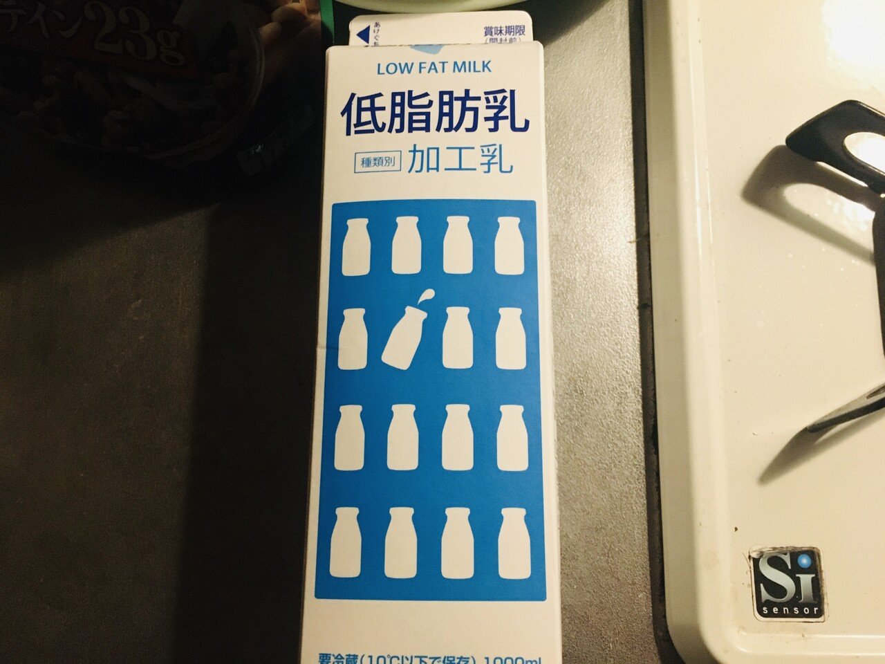 グラノーラの温かい食べ方 ホットミルクで食べてみた感想 蜂蜜もかけてみた ゆっきー ダニ活やめ隊 Note