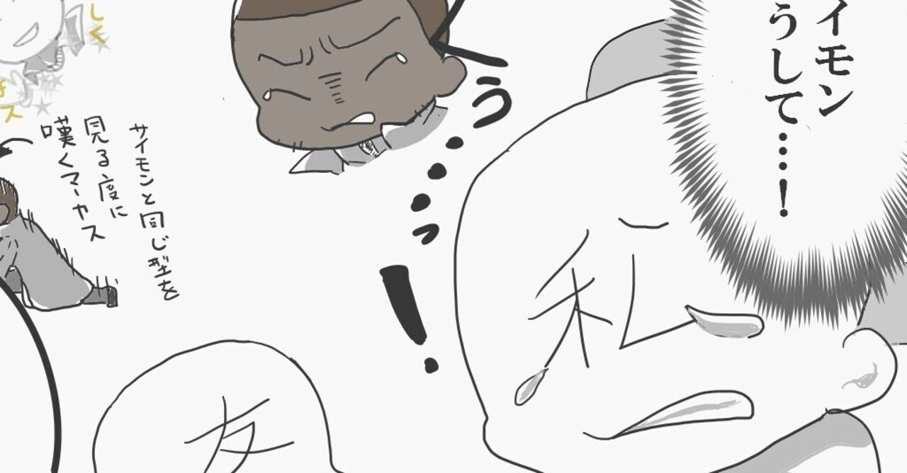 Detroit Become Human をプレイしてみました 1周目終了 勝哉エイミカ 道花 ライター Note