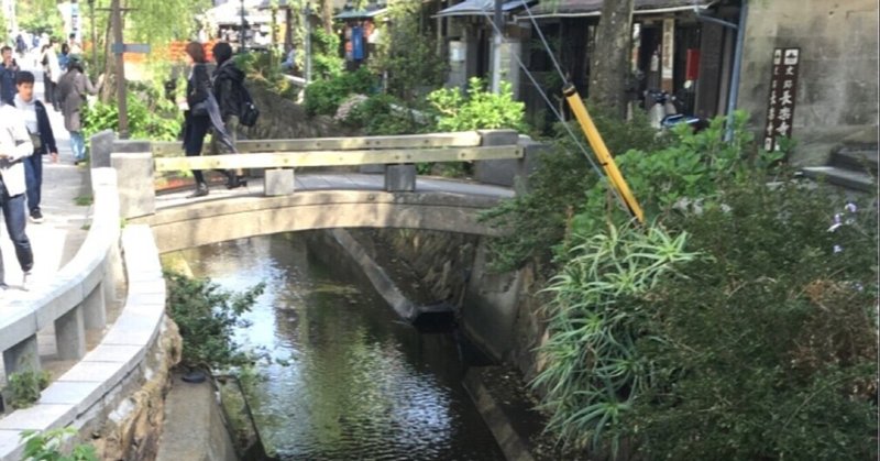 8 雑談 静岡の好きな場所 風情のある街並み 紫陽花 海 齋藤成美 Note 8 雑談 静岡の好きな場所 風情のある街並み 紫陽花 海 齋藤成美 Note
