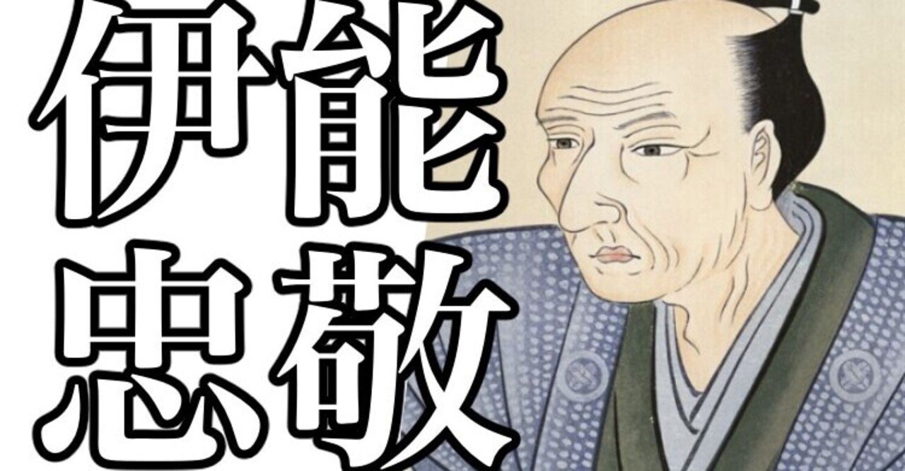 Amazon.co.jp: 伊能忠敬: 日本を測量した男 (河出文庫) : 童門