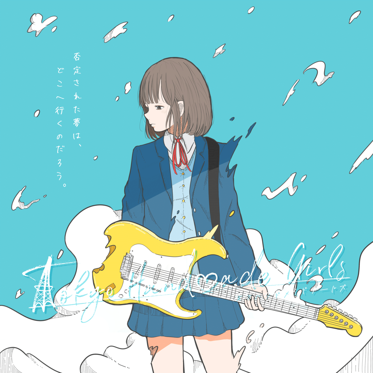 はじめまして Amehal Note はじめまして Amehal Note