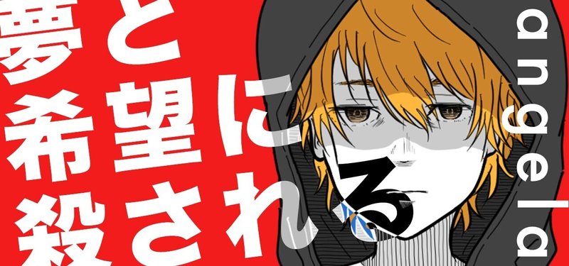 はじめまして Amehal Note はじめまして Amehal Note