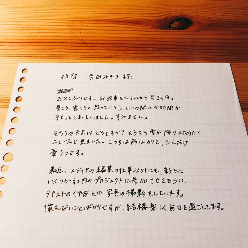 彼女 手紙 嬉しい 彼女 手紙 嬉しい