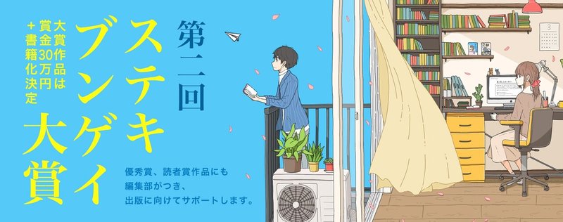 はじめまして Amehal Note はじめまして Amehal Note