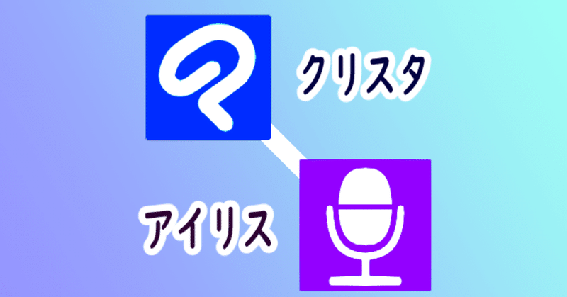 クリスタ アイリスでキーボードが不要になります 山本電卓 Note