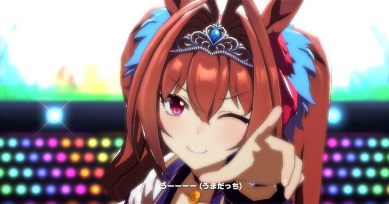 ウマ娘 ウマ娘たちのイメージソングを決めようぜの巻 マツウラ Note ウマ娘 ウマ娘たちのイメージソングを決めようぜの巻 マツウラ Note