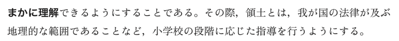 スクリーンショット 2021-05-09 5.34.36