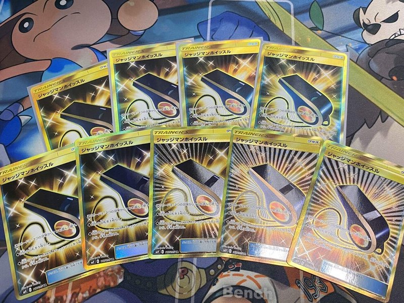 ジャッジマン再録であのカードが超強化 むのう Note ジャッジマン再録であのカードが超強化 むのう Note
